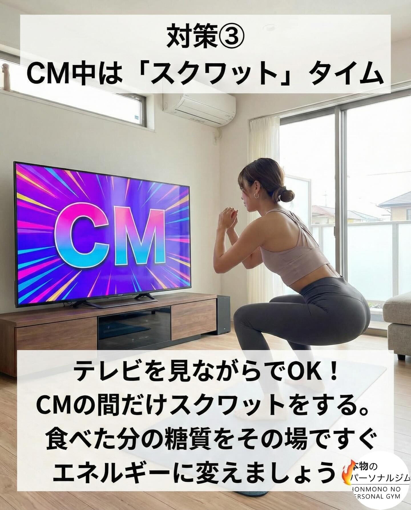 正月太りを回避する3つの裏技